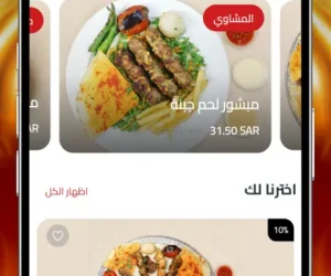 mobile-app-04-bestsellers